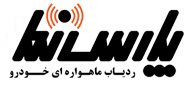 پارس نما
