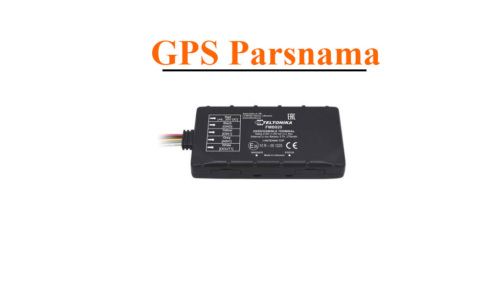 ردیاب PN-402